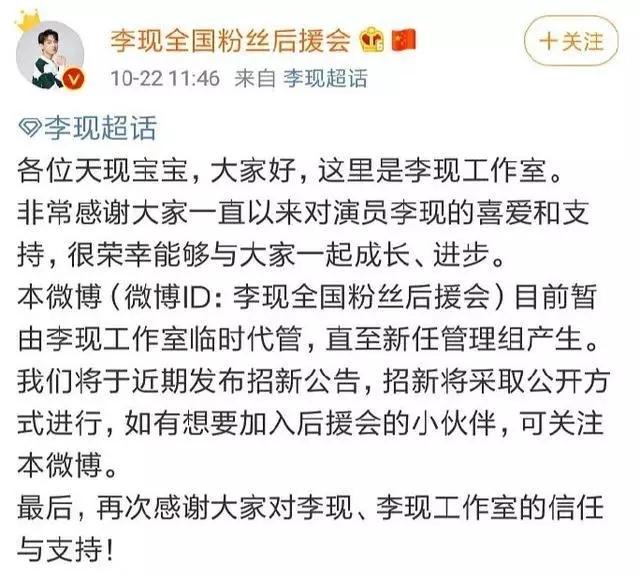 钟汉良能东山再起，李现却快要糊了？被动处境都是因为他们