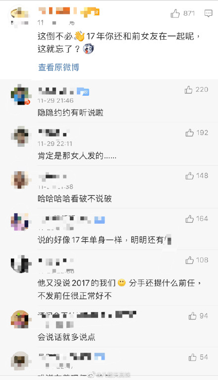 林峯晒与张馨月合照同两年前对比 网友吐槽亮了