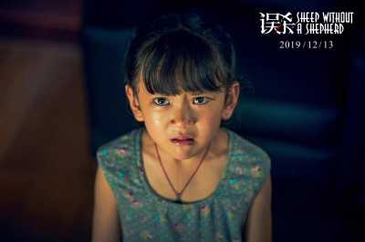 《误杀》小女孩安安出演《唐人街探案3》 肖央“父